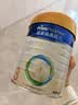 美素佳儿（Friso）皇家幼儿配方奶粉 3段（1-3岁幼儿适用）800g 乳铁蛋白 (新国标) 实拍图