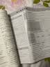 七年级下册数学试卷人教版 初中期末冲刺100分知识梳理总复习测试卷专项模拟突破卷必刷题真题综合检测卷 实拍图