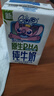 QQ星原生DHA纯牛奶125ml*16盒 礼盒装【周深同款QQ星】 实拍图