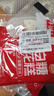 千味央厨红枣南瓜糕300g*2+白糖桂花糕300g*2每袋11个早餐食品半成品 实拍图