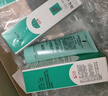 完美芦荟胶40g*3补水保湿乳修护面霜保湿祛痘温和不刺激温和不刺激 实拍图