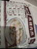 馥华福州肉燕180g*8包176只 馄饨扁肉三坊七巷特产 空气炸锅 实拍图