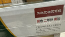 天章 （TANGO）【缺页十倍赔】新绿天章二联二等分可撕边发票针式电脑打印纸 1000页241-2-1/2S彩色(白红)-可定制 实拍图
