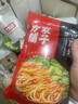 方家铺子豆腐丝250g 云丝干腐竹油豆腐皮豆皮豆制品凉拌菜火锅食材 实拍图