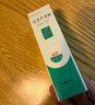 完美芦荟胶40g补水保湿乳液晒后修护面霜改善肌肤粗糙祛痘520礼物 实拍图