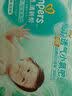 帮宝适夏季超薄超吸新清新帮纸尿裤NB66透气新生儿婴儿尿不湿尿布 实拍图
