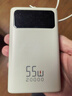 京东京造55W充电宝小巧轻薄自带线20000mAh3c认证可上飞机京东自营移动电源小巧适用苹果17华为小米笔记本 实拍图