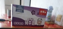 欧德堡（Oldenburger）A2β酪蛋白儿童奶 全脂纯牛奶125ml*24整箱装 早餐奶 实拍图