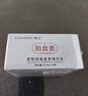 佰萃莱富勒烯胎盘素精华液可搭左旋VC羊胎素小鸡腿胶囊30粒 1盒520礼物 实拍图