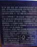 欧珀莱时光锁胶原紧塑眼霜22g提拉眼周紧致抗皱眼霜母亲节礼物送妈妈 实拍图