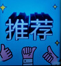 自然堂【邓凯同款】男士专用洗面奶控油去黑头氨基酸保湿洁面乳160ml 实拍图