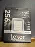 雷克沙（Lexar）256GB CFexpress Type B存储卡 读1750MB/s 富士佳能尼康适配 8K超清录制（SILVER） 实拍图