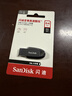 闪迪（SanDisk）64GB USB3.2 U盘 CZ550黑色 读速100MB/s 安全加密 数据恢复 学习办公电脑车载 高速大容量优盘 实拍图