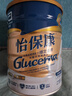 雅培港版金装加营素怡保康全营养配方粉成人中老年营养奶粉ensure 【糖友专用版】怡保康850g*1罐 实拍图