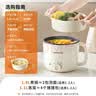 九阳（Joyoung）多功能锅电热锅小煮锅电蒸锅火锅锅学生宿舍电煮锅1-2人1.8L泡面电火锅HG18-G266C【蒸笼款】 实拍图