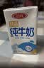 香飘飘Meco牛乳茶300ml*6杯 即饮奶茶饮料浓缩牛奶阿萨姆红茶礼盒装 实拍图