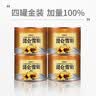冬海红 雪菊花茶200g 昆仑正宗新疆特产血菊茶野菊花茶养生茶饮 实拍图