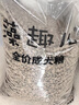 麦富迪狗粮 藻趣儿狗粮成犬粮牛肉螺旋藻 均衡营养15kg/30斤 实拍图