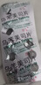 [万乐]乌苯美司片 10mg*12片 3盒装 实拍图