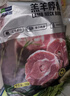 天顺源新西兰原切满肉羔羊脖骨羊蝎子 2斤  生鲜羊肉 炖煮食材 实拍图
