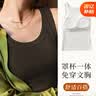 浪莎吊带背心女带胸垫免穿文胸10A抗菌可外穿内搭运动螺纹打底衫 实拍图