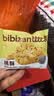 比比赞（BIBIZAN）桃酥1000g小麻花1030g量大办公室下午茶休闲零食品饼干蛋糕点心 实拍图