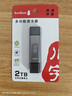 川宇USB高速SD/TF卡铝合金读卡器Type-c单反相机存储卡行车记录仪无人机电脑苹果手机内存卡多功能合一 实拍图