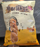 德富祥 传统咸酥麻花 独立小包装 办公室休闲小零食 陕西特产252g  实拍图