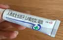 复方多黏菌素B软膏 0.25g*28袋/盒2盒装 实拍图