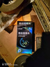 [杰士邦] 他达拉非片20mg*21片/盒 男科用药 京东自营旗舰店 实拍图