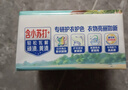 立白天然小苏打洗衣皂肥皂260g*6块 增白去渍去味椰油皂植萃柠檬清香 实拍图