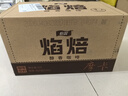 怡宝焰焙摩卡咖啡饮料400ml*15瓶整箱装 实拍图