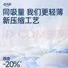 老来福日用款成人拉拉裤L码40片臀围95-120cm老人纸尿裤尿不湿 实拍图