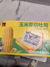 泓一玉米厚切吐司2斤 早餐面包代餐点心粗粮饱腹下午茶无蔗糖食品 实拍图