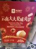 良品铺子夏威夷果奶油味干果每日坚果孕妇休闲零食袋装儿童零食小吃120g 实拍图