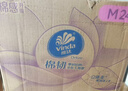 维达（Vinda）厨房纸巾 厨房抽纸80抽*12包 吸油吸水懒人抹布厨房纸整箱 实拍图