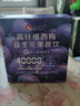 仁和西梅汁左旋饮燃代谢瘦益生元排毒肚子油脂通润肠大餐救星3盒 实拍图