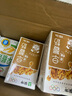 伊利早餐奶麦香味 250ml*24盒 浓香麦片早餐伴侣 礼盒装 1月产 实拍图