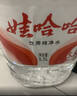 娃哈哈纯净水 5.5L*4桶 纸箱装整箱大桶装水 泡茶冲奶粉 哇哈哈饮用水 实拍图