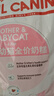 皇家幼猫奶糕 幼猫猫粮 BK34 通用粮 1-4月 2KG 实拍图