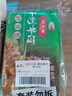 避风塘干炒牛河280g*2袋 港式小吃炒河粉速冻食品预制菜肴下酒菜快手菜 实拍图