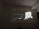 极米Z6X 第五代 高亮版 投影仪家用 轻薄投影机1080P智能家庭影院 一体式云台 国家补贴 实拍图