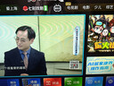 海尔【价保618】出品 统帅经济款电视 L43F5C 43英寸京东联名款京东OS 43JD 01系列高画质护眼全面屏 实拍图