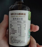 爷爷的农场有机核桃油辅食油110ml 凉拌热炒食用油 赠婴儿宝宝6月+辅食谱 实拍图