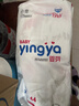 婴芽（YINGYA）一体拉拉裤XXL84片【13.5-16kg】超薄干爽婴儿尿不湿全包臀尿裤 实拍图