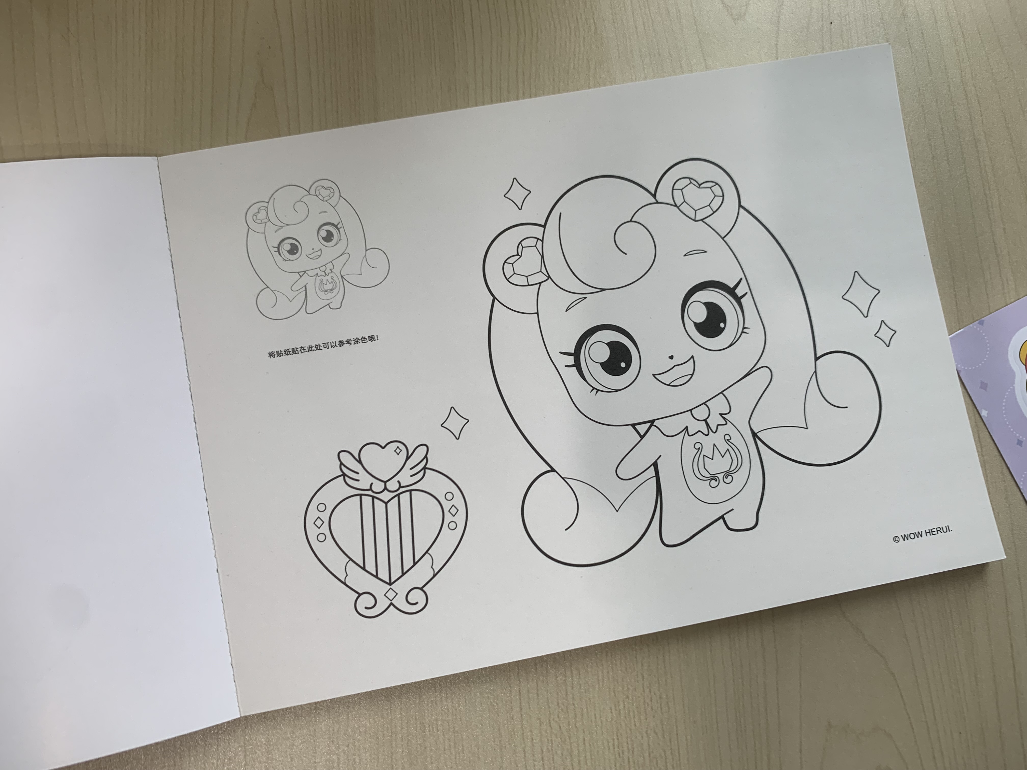 奕思瑞奇妙萌可马克笔儿童涂色绘画本礼盒幼儿园画画本填色本涂鸦玩具 实拍图