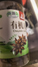 川珍有机八角120g 云南富宁大红八角大料茴香炖肉卤肉调料火锅底料 实拍图