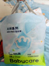 babycareAir pro拉拉裤夏季超薄透气尿不湿宝宝尿片bbc婴儿尿布迷你便捷装 纸尿裤-XL码 1包 20片 【12-17kg】 实拍图