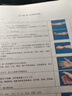 V4INK适用爱普生打印机墨水002墨水四色L4266墨水L4168墨水L4268 L4267 L4166 L4263 L6279 L4158 L6178 epson 实拍图
