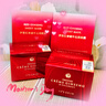 伊思（It’s skin）红参蜗牛面霜60ml 抗皱紧致淡化细纹补水保湿护肤品母亲节礼物520 实拍图